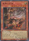  VJMP-JP278 UR 教導の死徒 