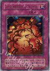 G3-03 UR 万能地雷グレイモヤ