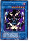 G3-06 UR ガルマソード