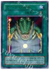 G4-06 UR セベクの祝福