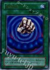 G4-10 UR 催眠術