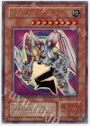 G4-14 UR 磁石の戦士マグネット・バルキリオン