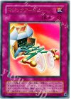 G4-15 UR マジックアーム・シールド