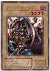 G4-17 UR ブラッド・ヴォルス