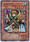 S2-01 UR 妖精王オベロン