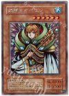 S2-01 SE 妖精王オベロン