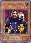 S2-02 UR サイファー・スカウター