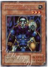 S2-02 SE サイファー・スカウター