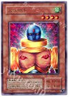 S2-03 UR ニュート