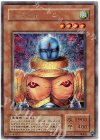 S2-03 SE ニュート