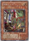 S2-04 SE 電磁ミノ虫