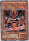 S2-05 SE リグラス・リーパー