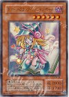 G6-02 UR トゥーン・ブラック・マジシャン・ガール