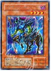 G6-03 SE イグザリオン・ユニバース