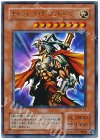 G6-04 UR ギルフォード・ザ・ライトニング