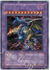 GB7-001 SE F・G・D