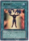 DI2-JP003 UR 精神操作