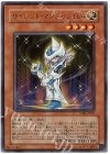 NTR-JP001 UR サイレント・マジシャン LV4