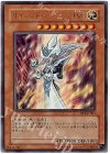 NTR-JP002 UR サイレント・マジシャン LV8