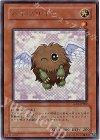 GX1-JP002 UR ハネクリボー