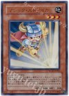 WC07-JP001 UR マジック・ストライカー