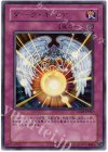 GX05-JP002 UR ダーク・キュア