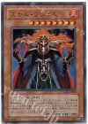 WB01-JP002 UR スカル・フレイム