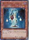 WC11-JP001 UR 死の花-ネクロ・フルール