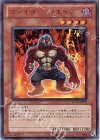 YDT1-JP001 UR ファイターズ・エイプ