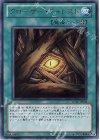 YDT1-JP002 UR クローザー・フォレスト