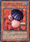TP01-JP005 N ウェザー・レポート