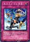 TP01-JP012 N 異次元からの帰還
