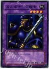 TP02-JP008 N カルボナーラ戦士