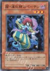 TP04-JP007 N 闇・道化師のペーテン