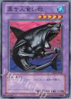 TP04-JP008 N 黒き人食い鮫
