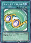 TP04-JP010 N マシュマロンのメガネ