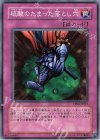 TP04-JP012 N 硫酸のたまった落とし穴