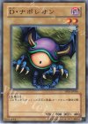  TP05-JP006 N D・ナポレオン 