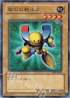 TP06-JP004 N 磁石の戦士β