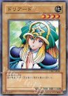  TP07-JP003 N ドリアード 