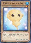  TP22-JP005 N 雲魔物-スモークボール 