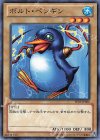  TP22-JP006 N ボルト・ペンギン 