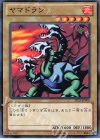 TP23-JP005 N ヤマドラン