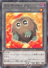 AT06-JP010 N クリボートークン