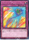  AT10-JP009 N トゥーン・ディフェンス 