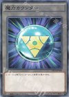 AT10-JP010 N 魔力カウンター