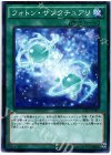 AT13-JP007 N フォトン・サンクチュアリ