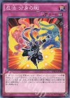 AT14-JP008 N 忍法 分身の術