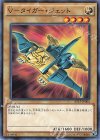 AT15-JP004 N V-タイガー・ジェット