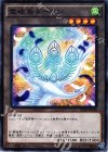 AT16-JP010 N 霊魂鳥トークン